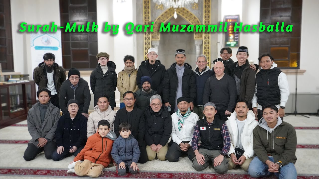 Beautiful Recitation of Surah Mulk by Qari Muzammil Hasballah | December 28, 2024