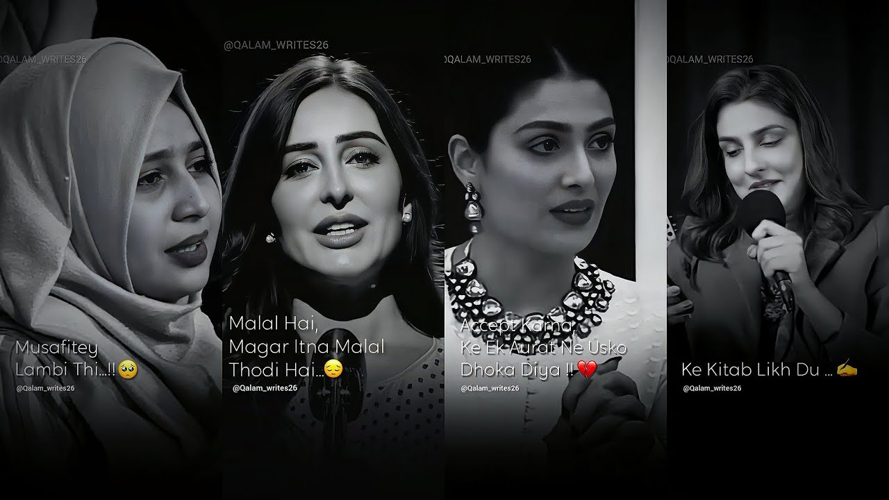 Urdu Shayari Collection || Sad Urdu Poetry Collection || Broken Heart Shayari ||