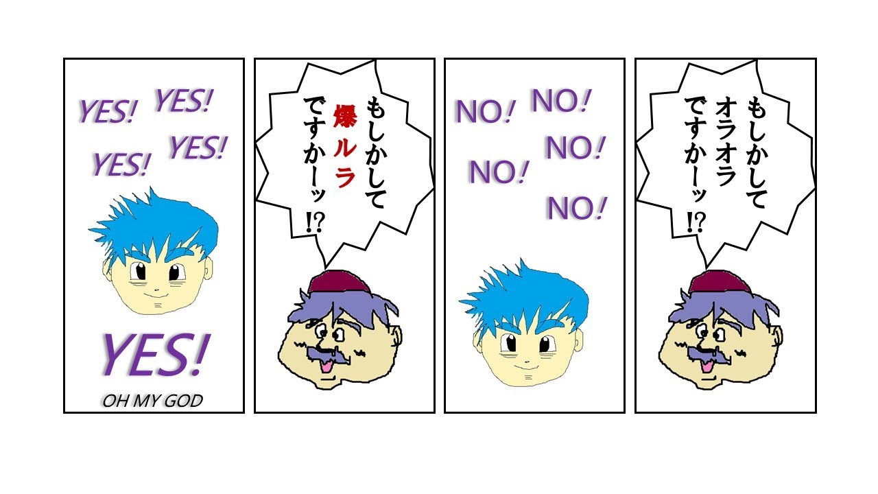 トルネコ異世界TA 100分切り狙い (260124)