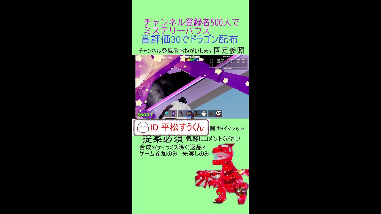 ブレインロット交換配信＃フォートナイト＃ブレインロット