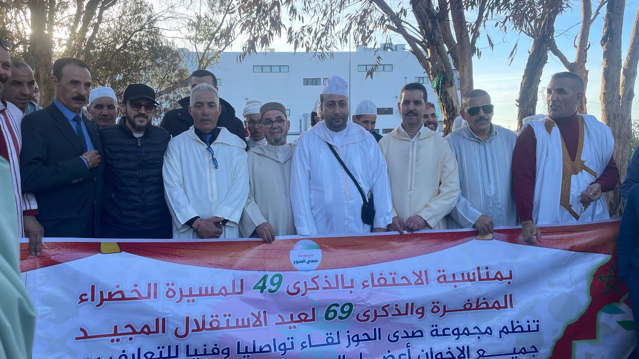 أحواش إمنتانوت من تنظيم صدى الحوز ✅