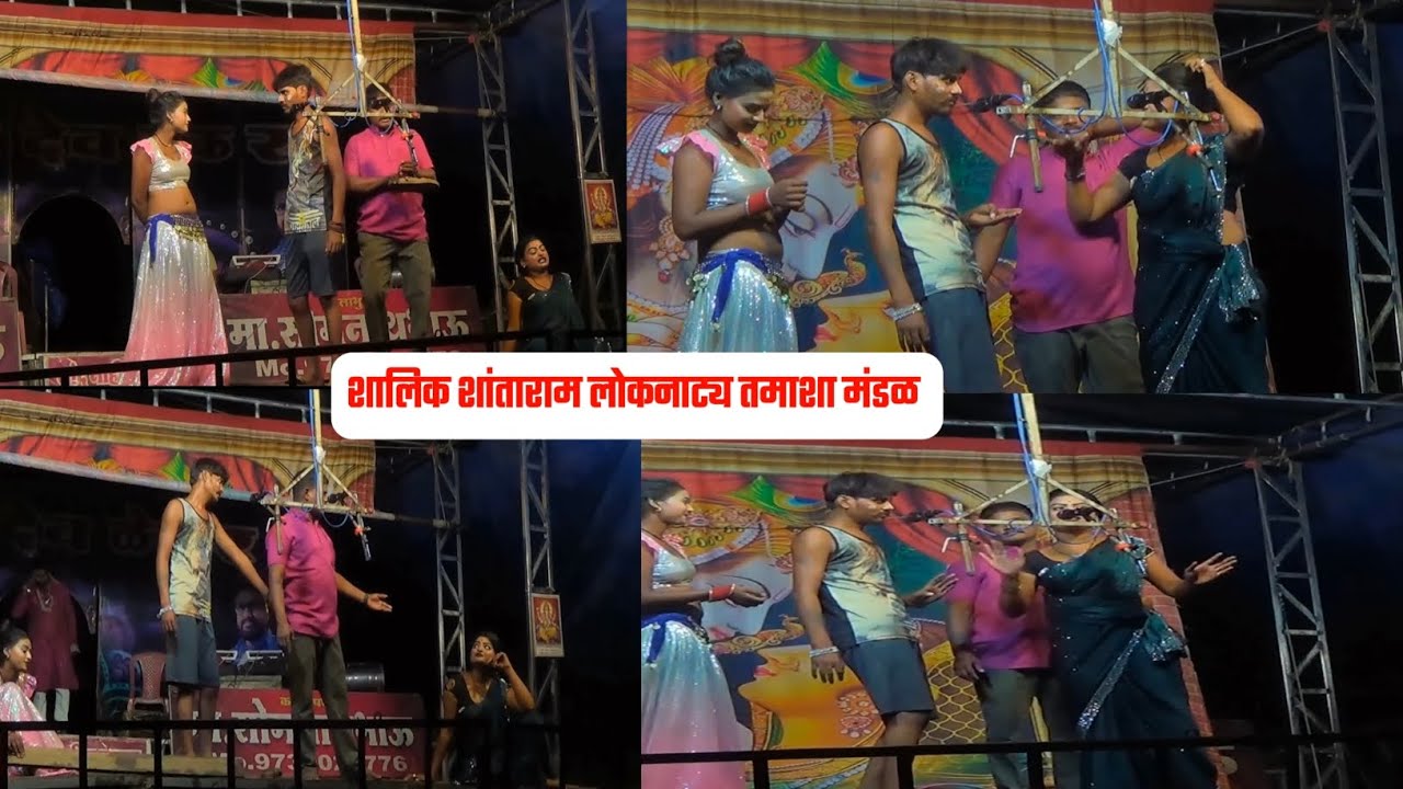 शालिक शांताराम लोकनाट्य तमाशा मंडळ खानदेश  2025 / FULLY ENJOY COMEDY 2025 / KHANDESHI TAMASHA 🙏❤️