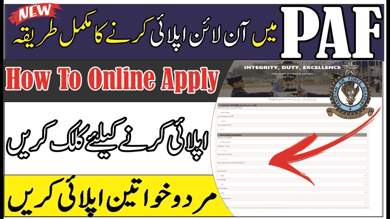 How To Online Apply PAF 2021 | How To Online Registration Pakistan Air Force 2021 .