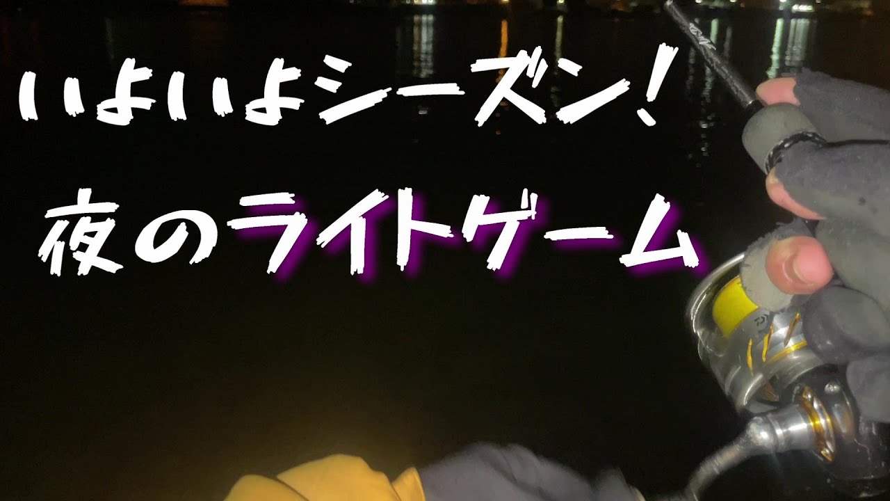 釣り人が感謝してる魚釣ってみた【釣って喰うシリーズ】