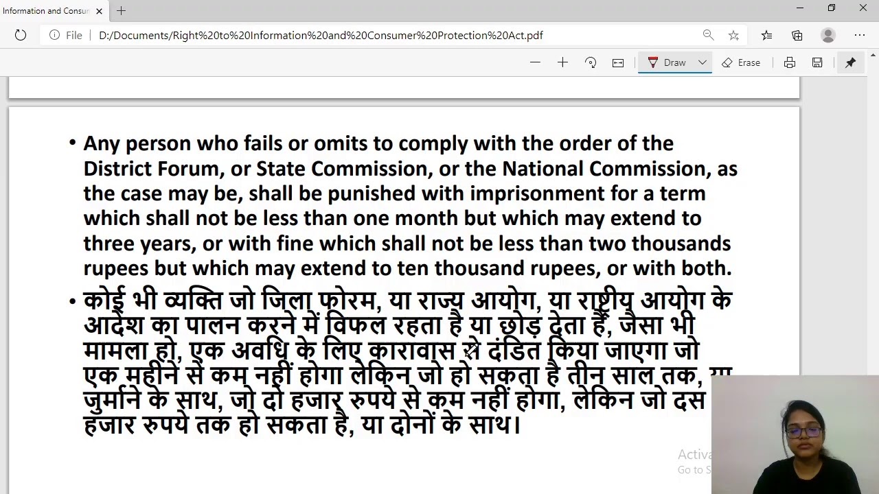 Right to Information and Consumer Protection Act