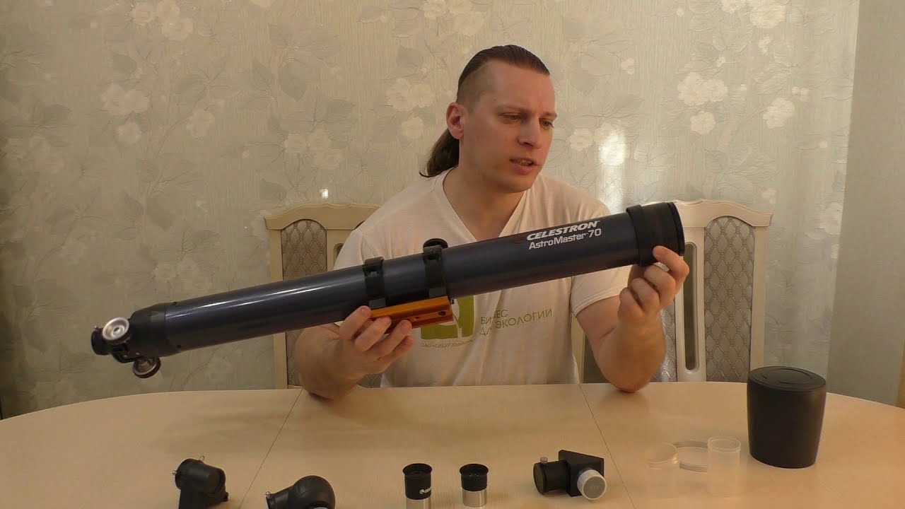 Обзор на телескоп Celestron Astromaster 70 AZ
