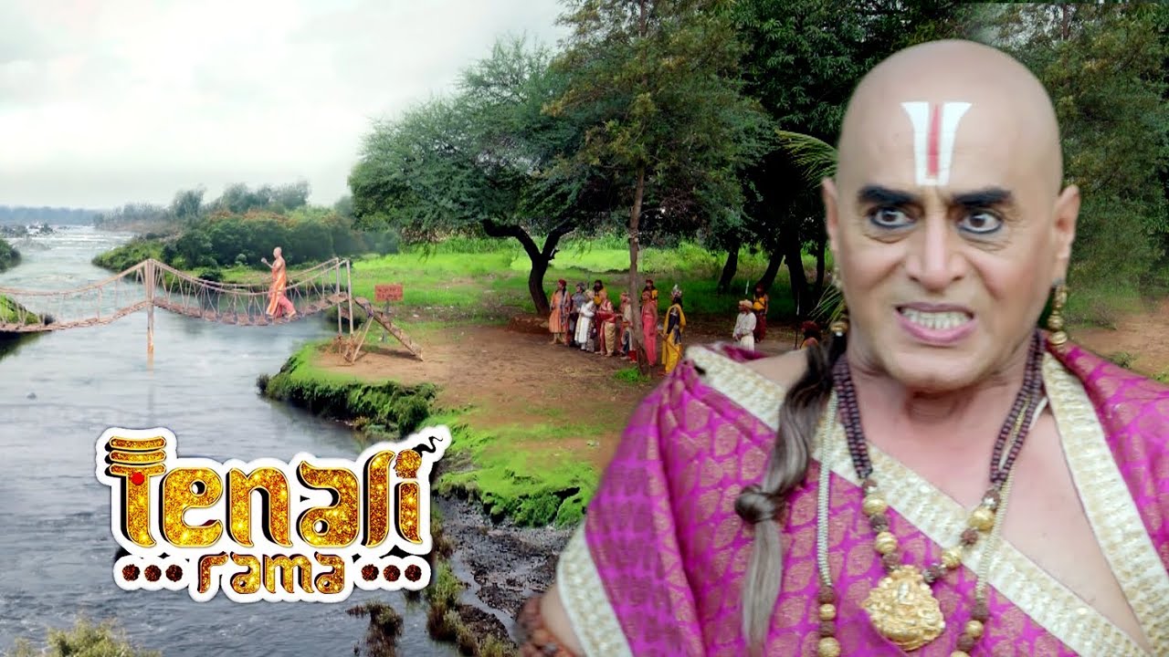 पंडित रामाकृष्ण मुल्ला नसीरुद्दीन द्वारा दिए गए पत्थर को हाथ में लेकर पुल पार कर पाएंगे |Tenali Rama