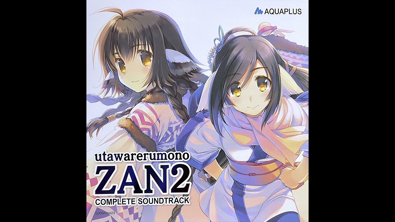 Utawarerumono ZAN 2 OST: Hyousetsu no Yaiba