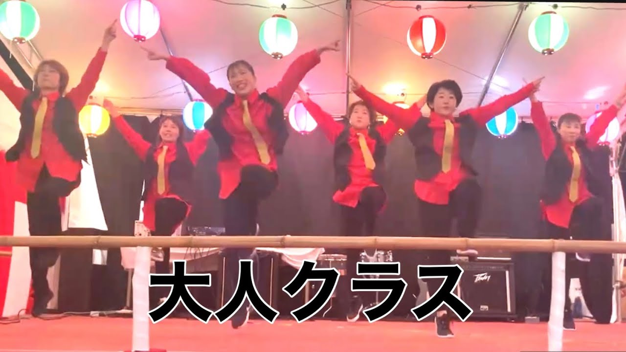 ダンス　大人クラス『ルパン3世』