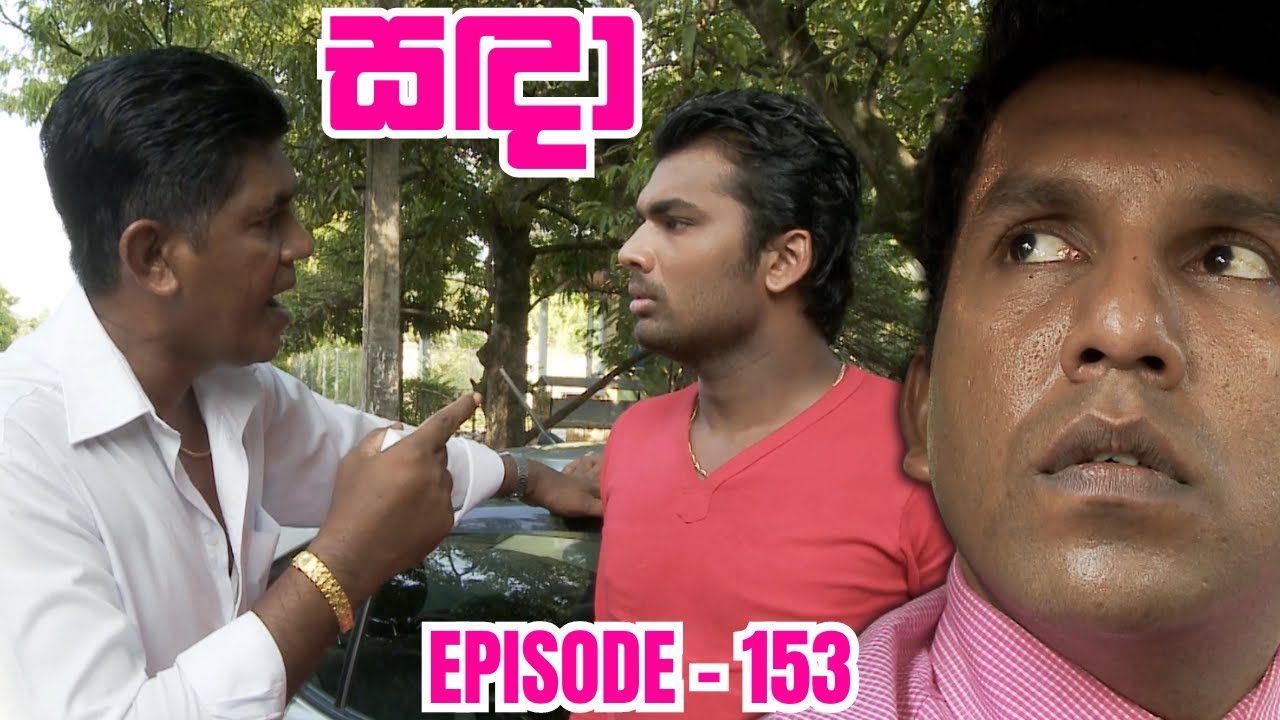 Sanda Episode 153 - (2023-12-02)