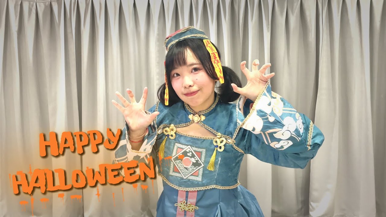 【よもも】Happy Halloween  踊ってみた【ハロウィン2025】