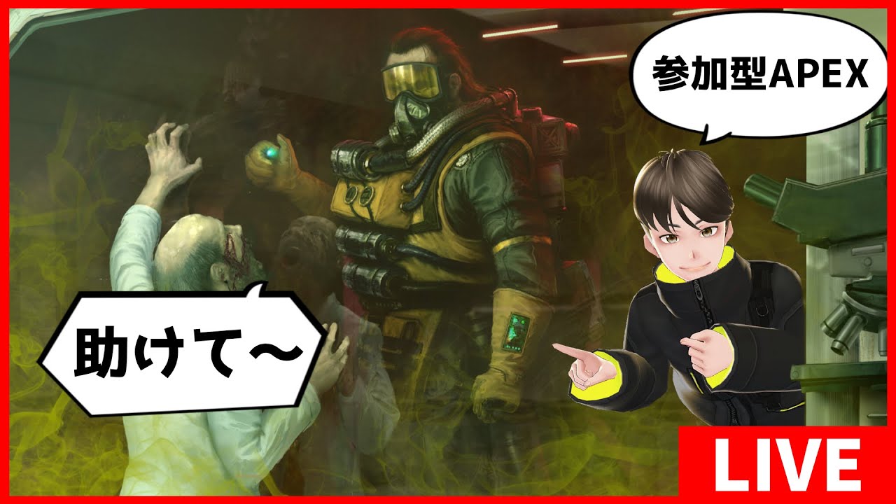 【参加型APEX】のんびりランクマッチ（ダイヤ帯）【概要欄必読】