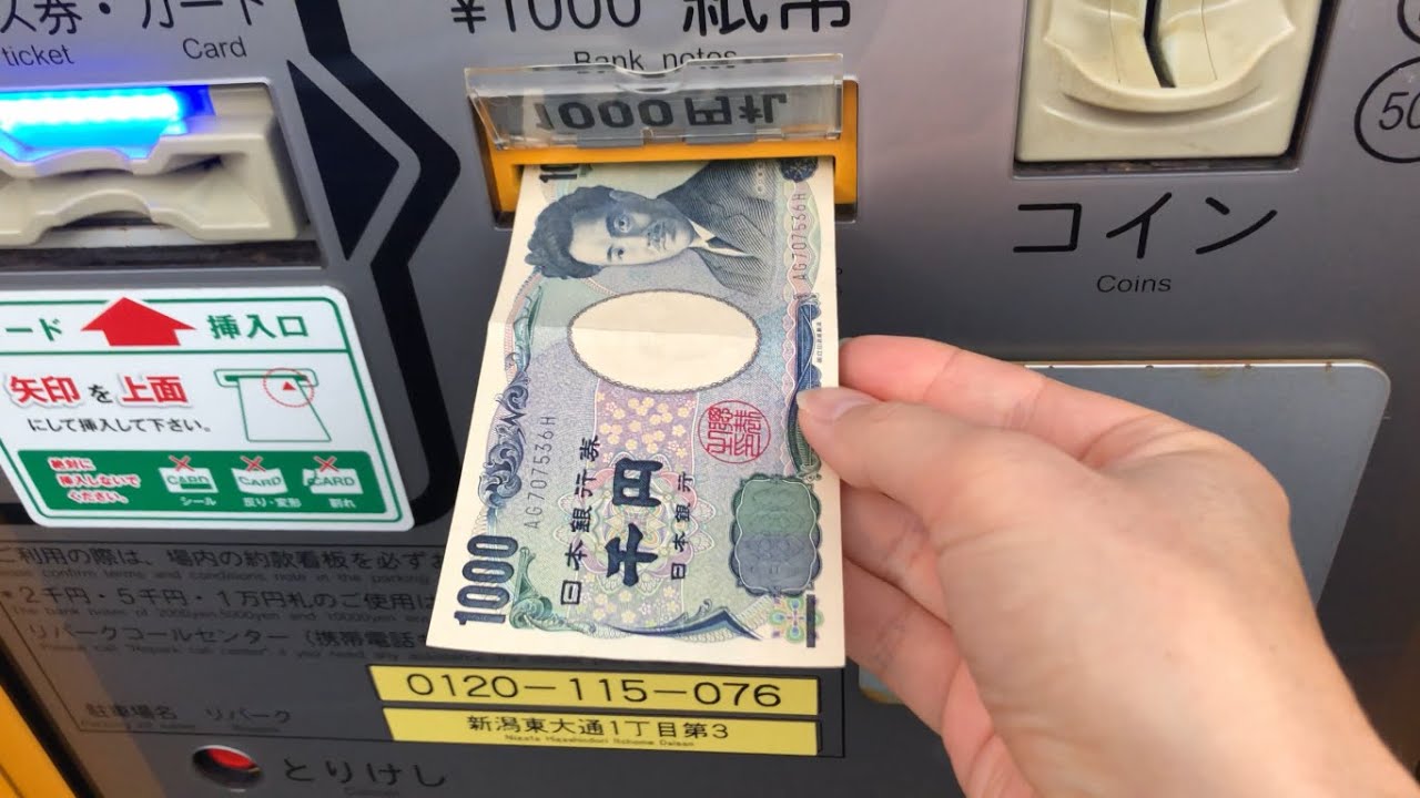 【新潟市 中央区】三井のリパーク 新潟東大通１丁目第３駐車場（現金で支払い／駐車券発券機 → 駐車券 → 出口精算機）