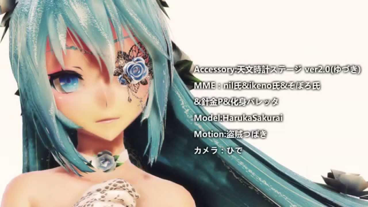 TDA【MMD】Glow【初音ミク】
