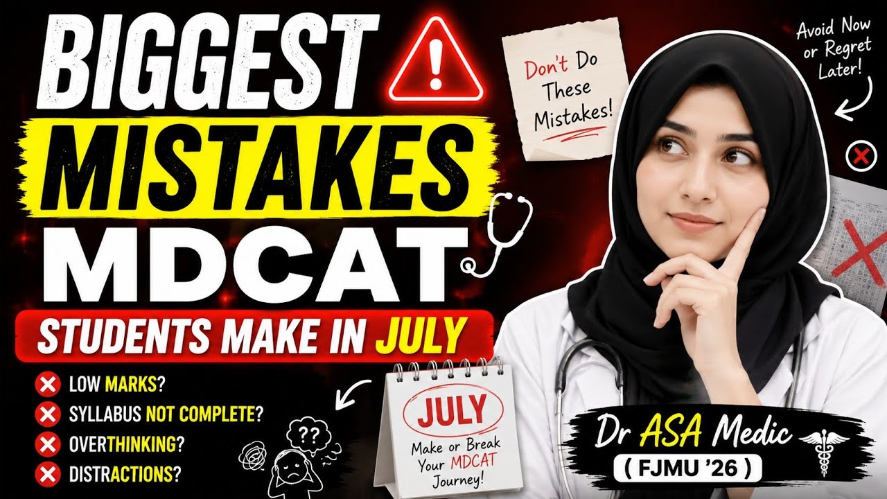 Biggest Mistakes MDCAT Students Make in July | Avoid These 7 Mistakes to Score 175+ | Dr ASA Medic