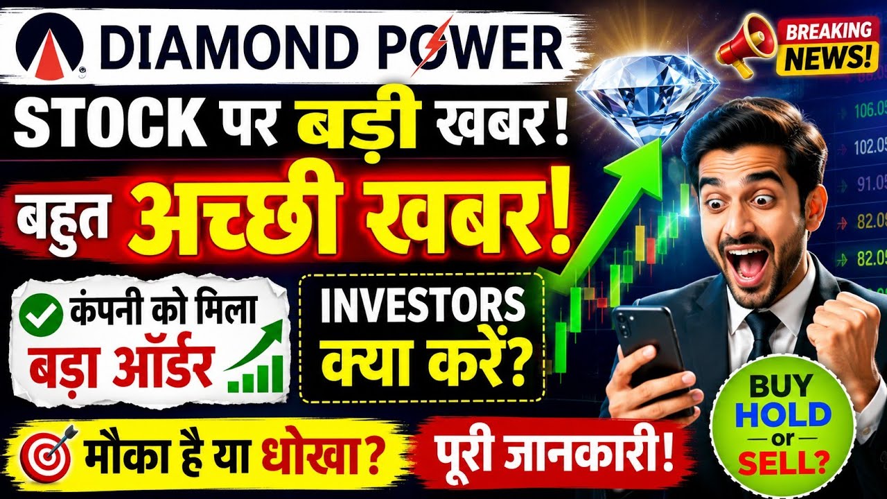 Diamond Power Share Latest News Today | Diamond Power Stock Latest News Today | Diacabs Share News