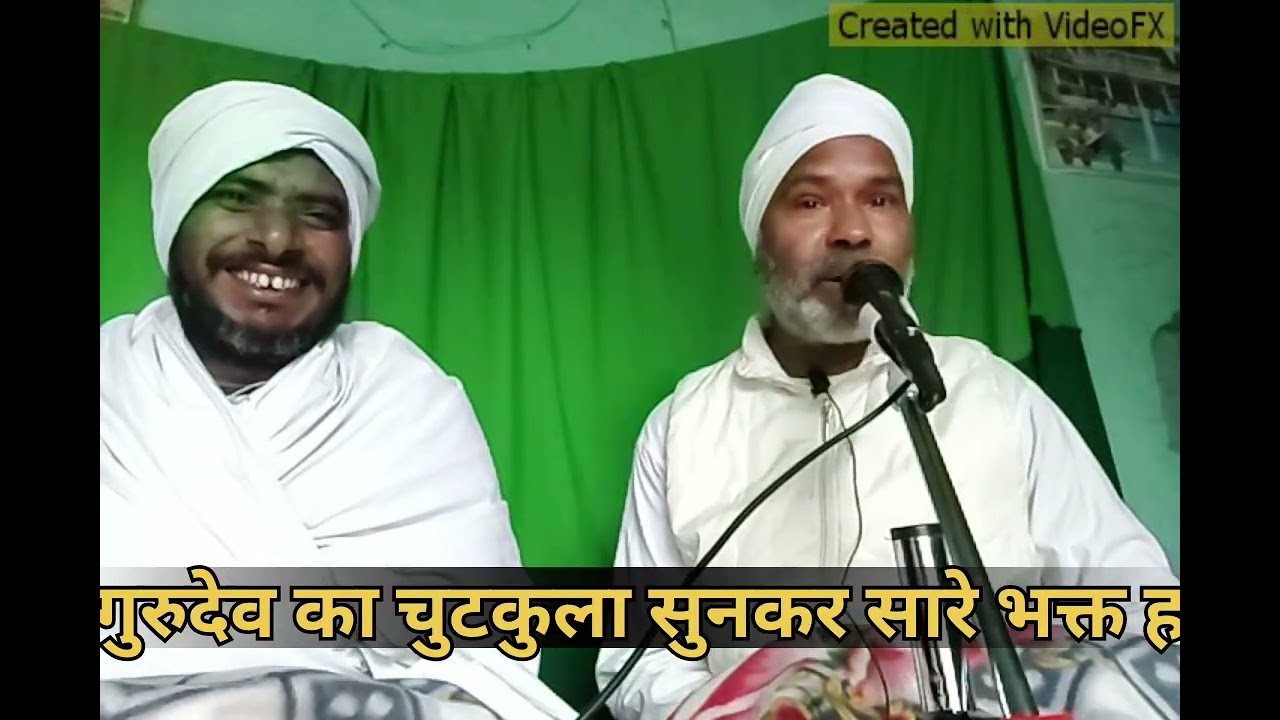 🐈🐈बाल योगी.संत बोध पृकाश साहेब के साथ आए हुए निर्मल साहेब ने हंसा कर दिल खुश कर दिया. 8057677961