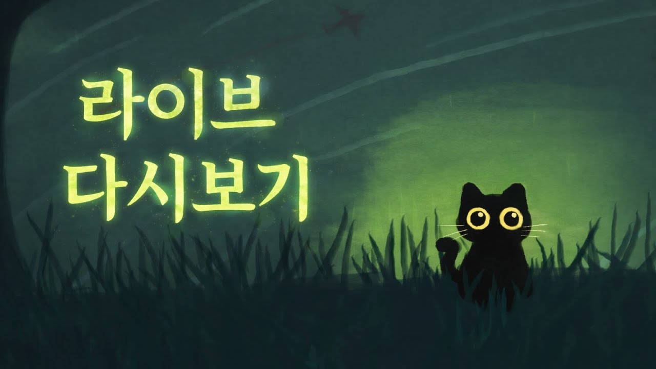 카배 랜듀오 다 꼬셔보겠습니다