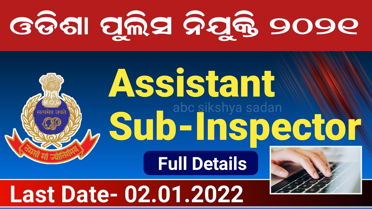 Odisha Police New asi recruitment 2021 I ASI Communication I Full Details I online apply