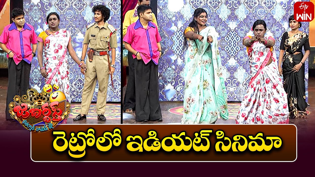 Chalaki Chanti & Patas Praveen Performance | Jabardasth | 31st January 2026  | ETV Telugu