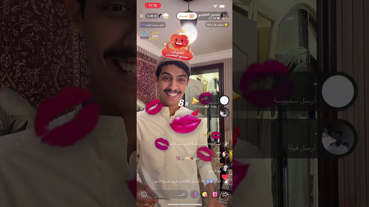 بث حسين العتيبي