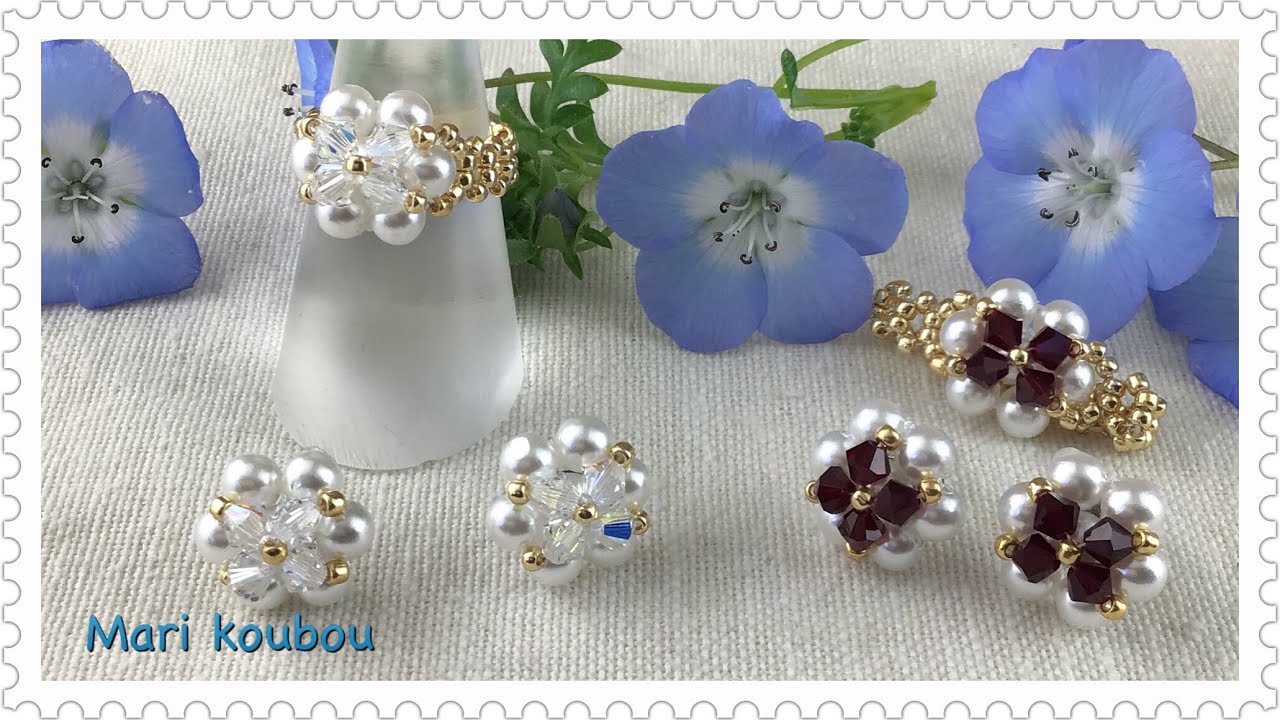 【かんたんアクセサリー】パールとスワロフスキーのピアスとリング/Easy earrings and rings with pearls and bicone beads