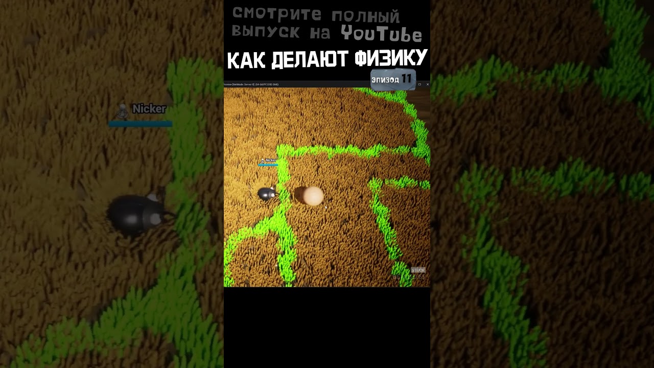 Почему в TEARDOWN и MINECRAFT 1000000 кубов без проблем работают на обычном ПК