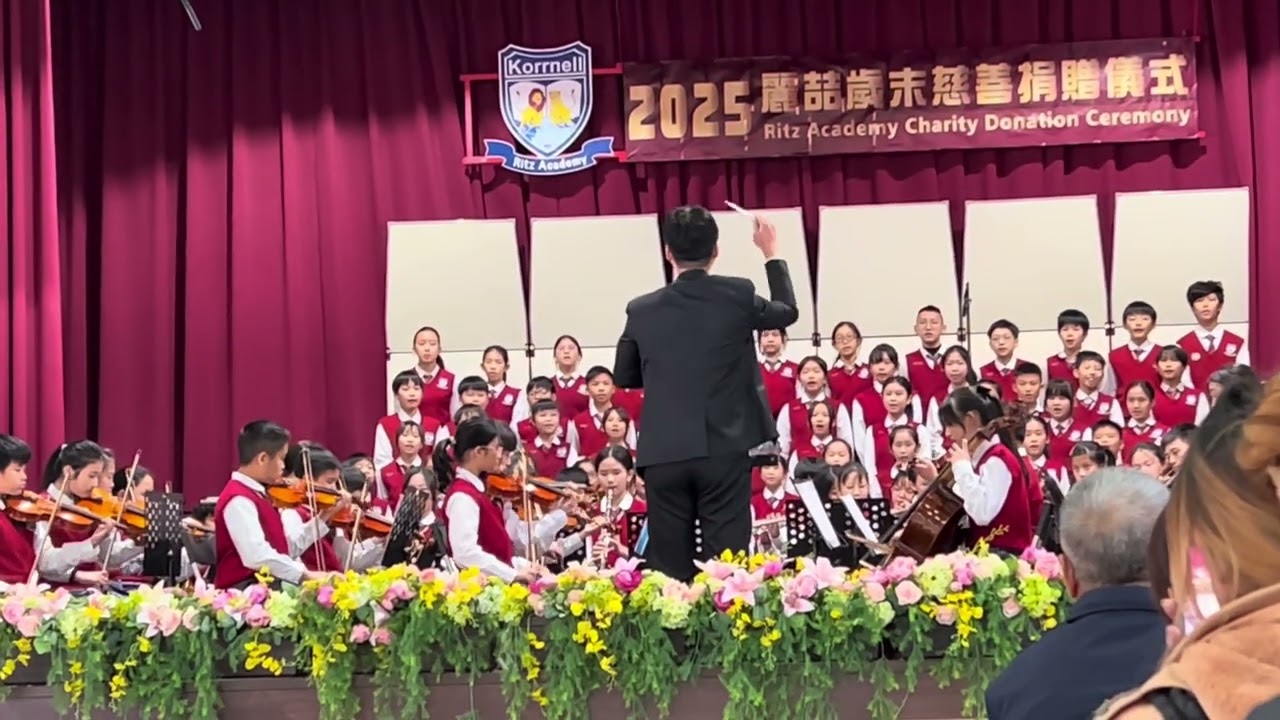2026.1.8 學校捐贈儀式樂團表演 