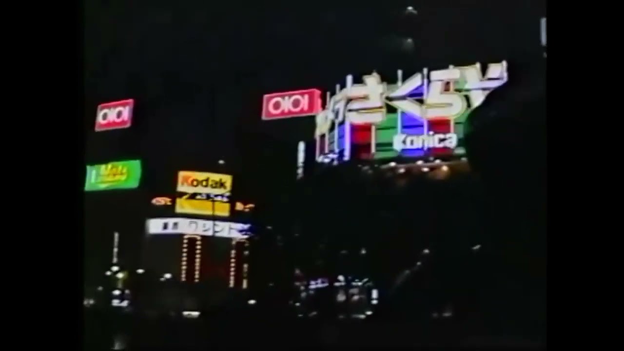 Cosmic Cycler - Downtown (Official Video)