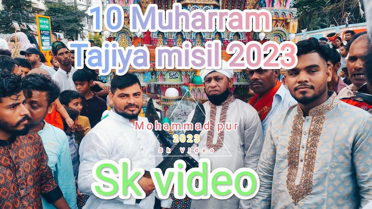 Mohammad pur tajiya misil😍 2023 video click tha🥰 Sk sahid Hossain❤️ Jeneva camp ❤️ 10 muharram