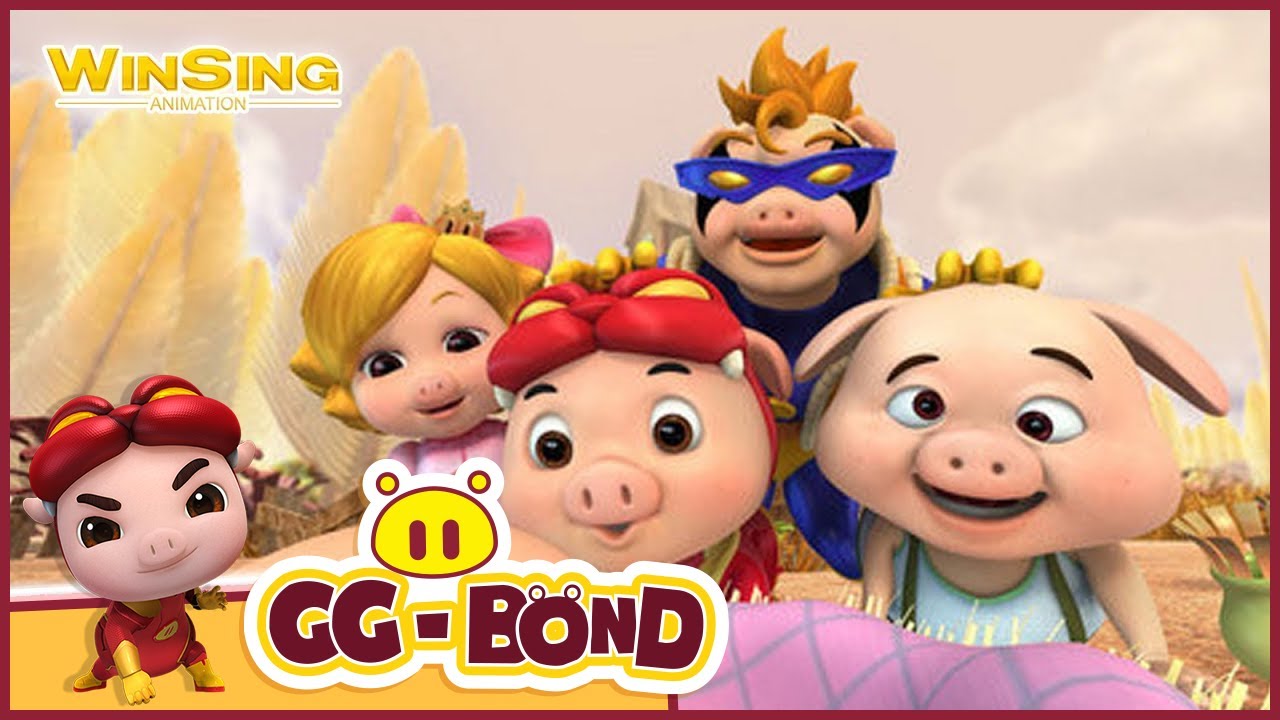 豬豬俠之囧囧危機_GG Bond & Hatching