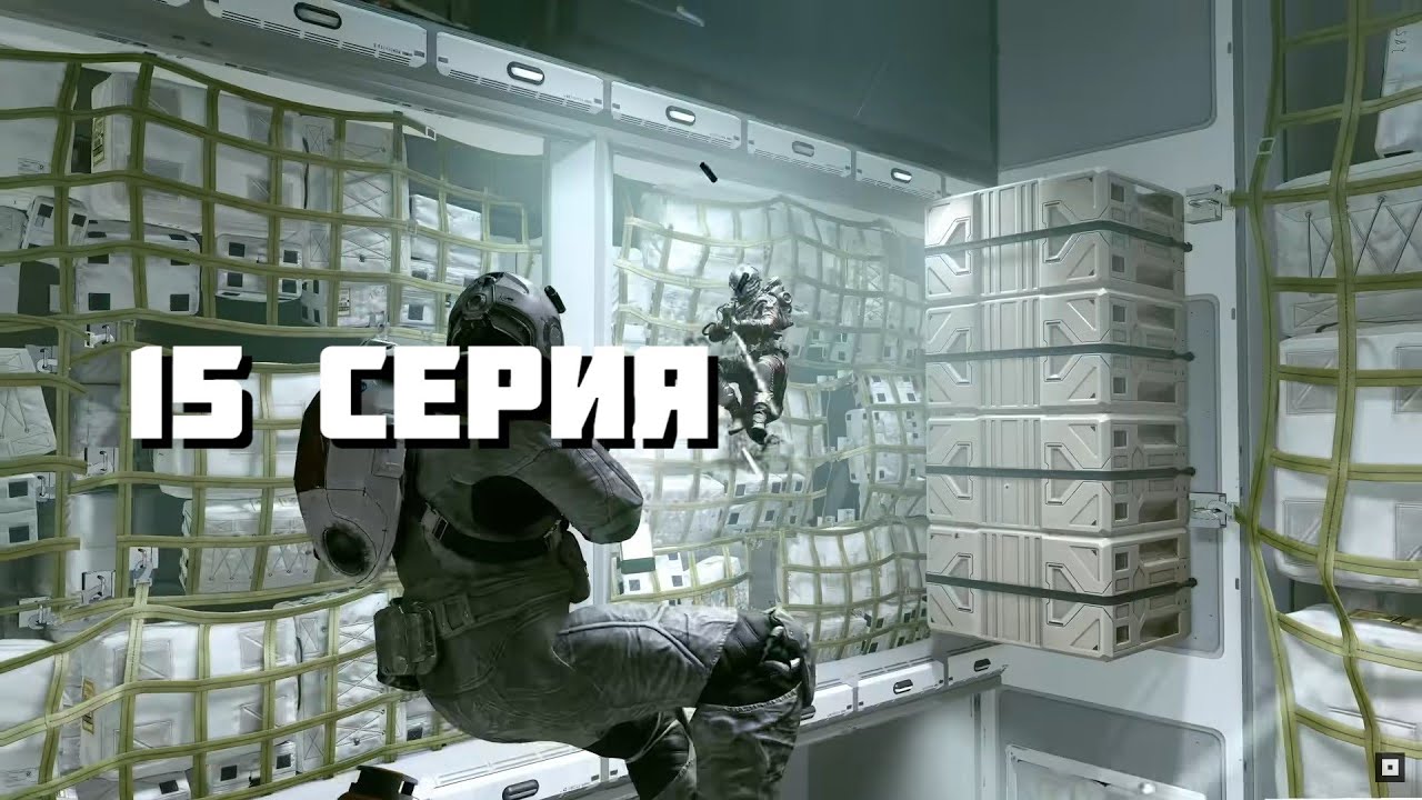 Starfield | прохождение без комментариев | заложники и переговоры | 15 серия (NG+)