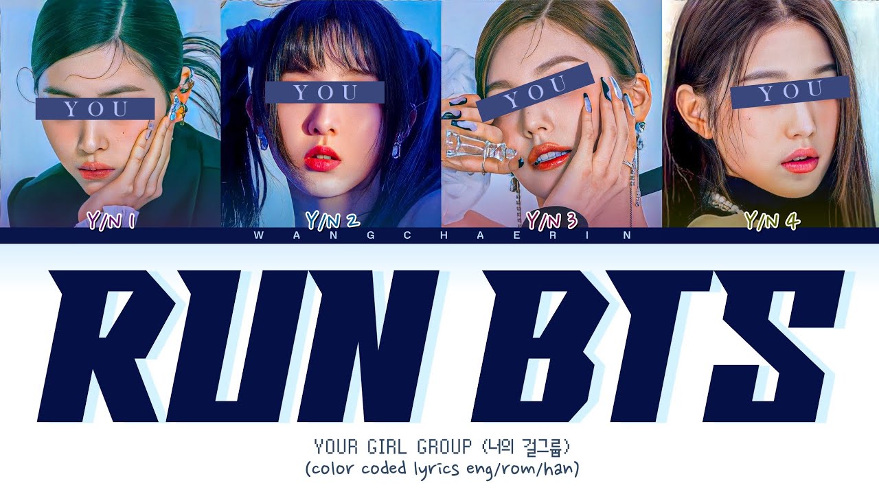 YOUR GIRL GROUP (너의 걸그룹) 