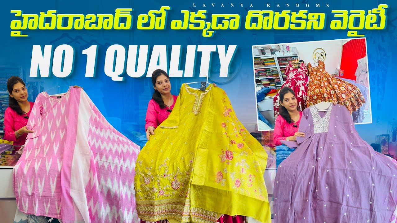 Hyderabad లో ఎక్కడ వెతికిన ఈ quality & designs లో దొరకవు #lavanyarandoms