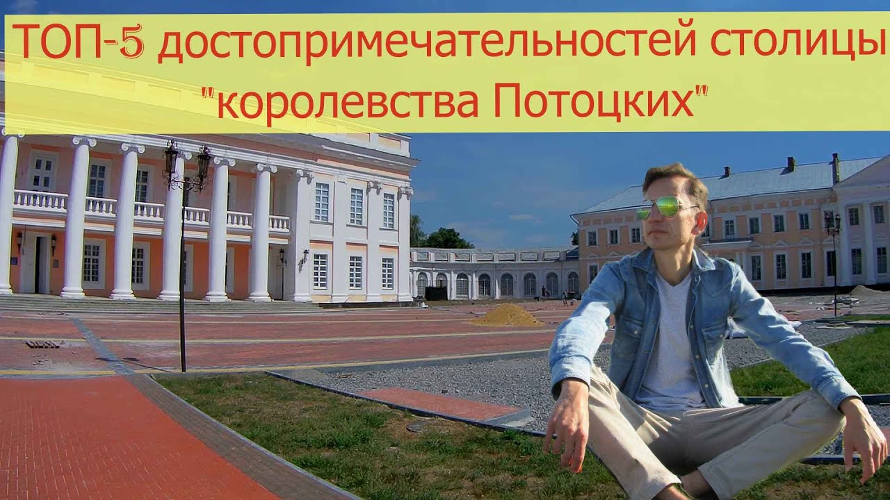 Тульчин: ТОП-5 достопримечательностей столицы 