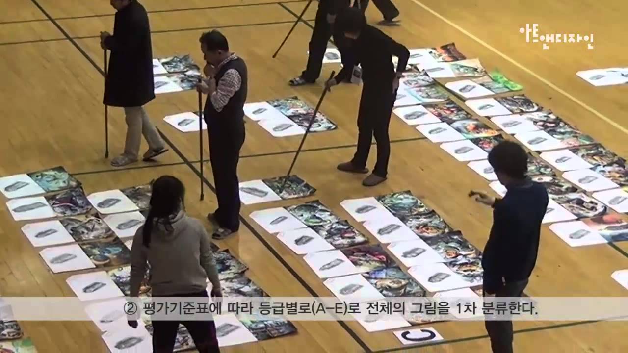 건국대학교 (글로컬) 2014학년도 정시모집 실기고사 평가현장