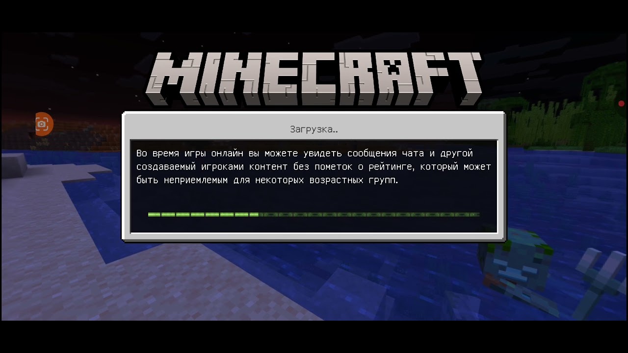 Аниматроник в майне