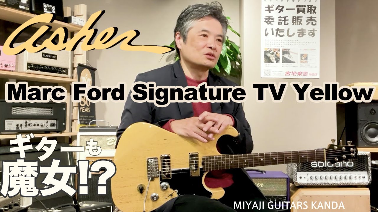 Asher Guitars Marc Ford Signature TV Yellow＊こちらのギターは販売済みです