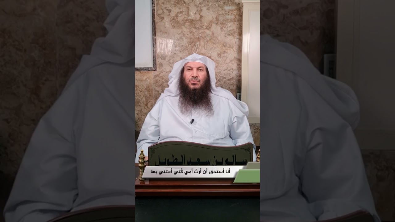 ماحكم سرقة احد الورثة للورث / فضيلة الشيخ : سالم بن سعد الطويل