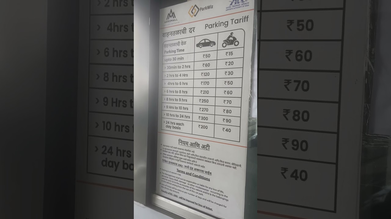 Why to use cab, when we have aeromall #aeromall #airport #parking #parkingsolution  #airportparking