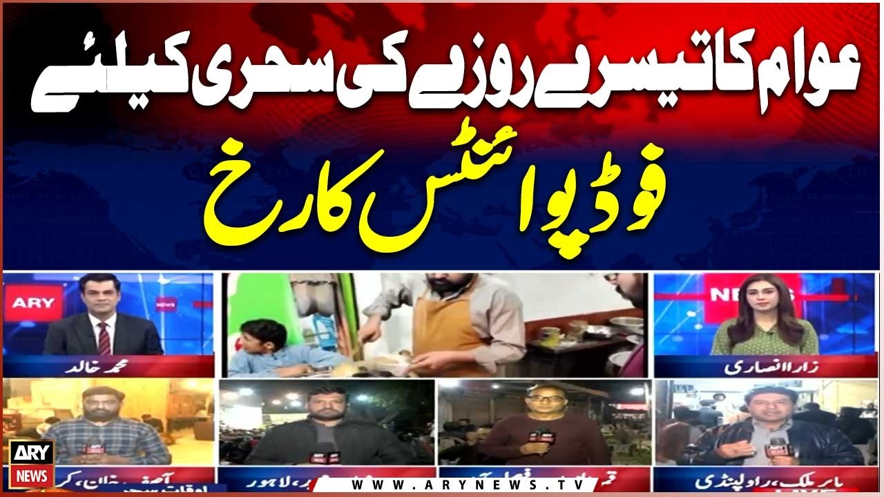 People throng food stalls for third Ramadan Sehri.