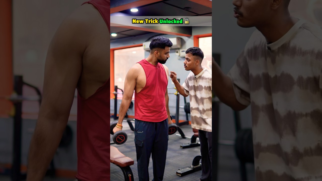 🤣GYM Beginner और New Trick ✅ 