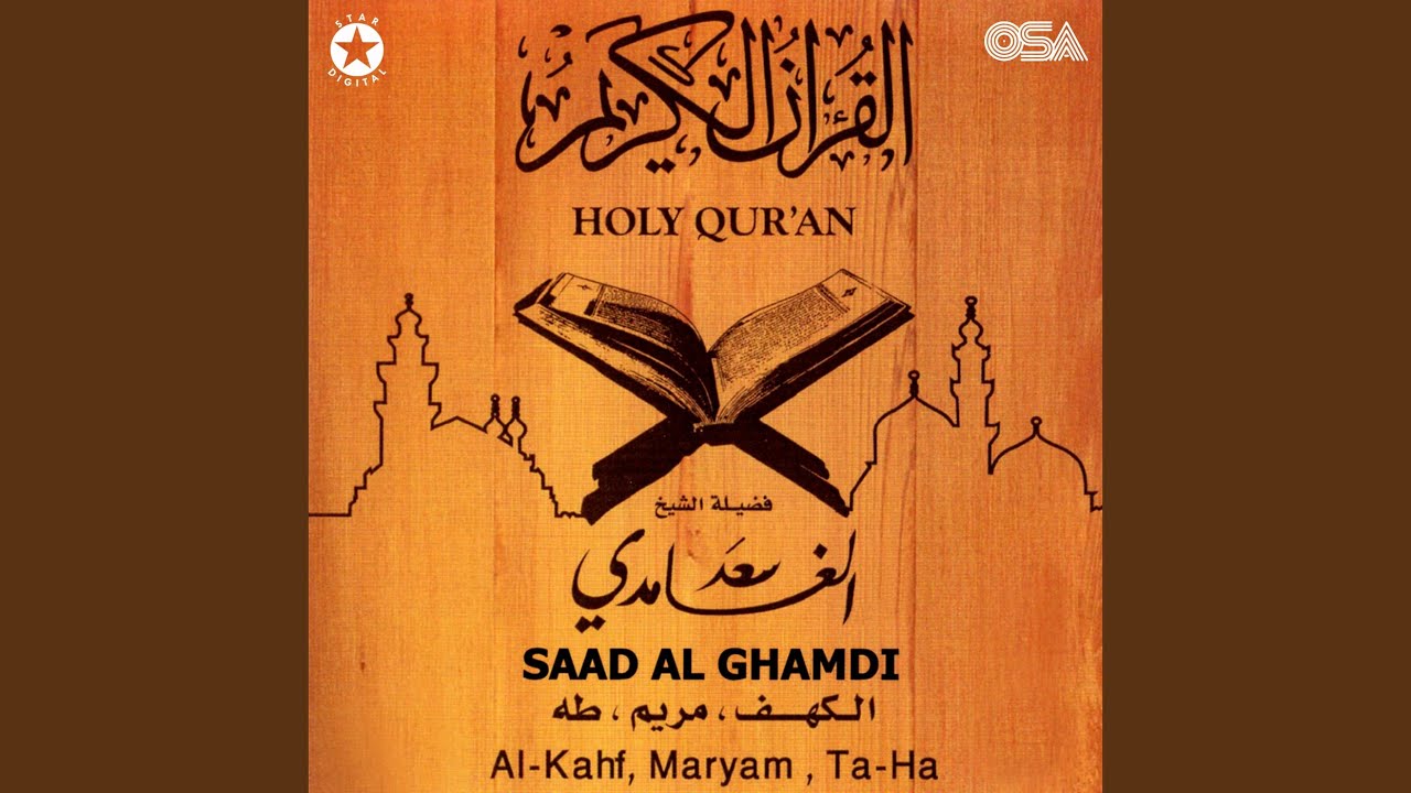Surah Ta-Ha