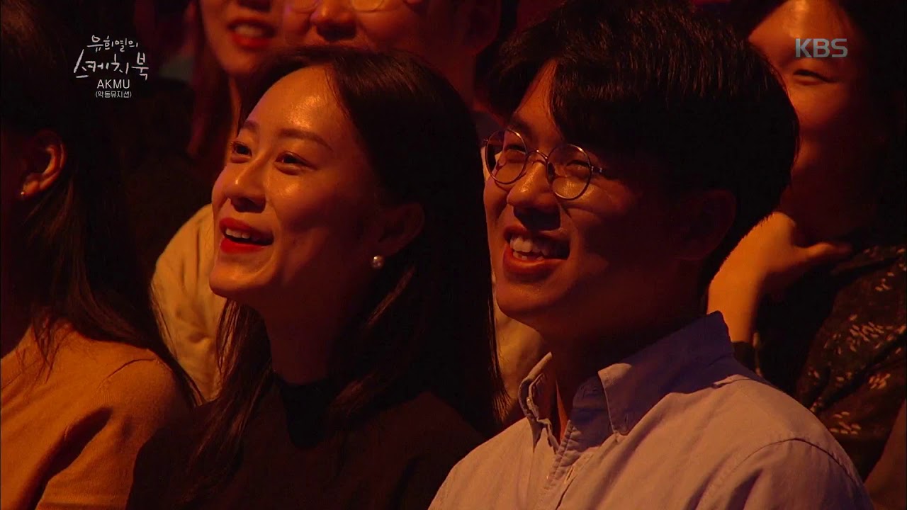 유희열의 스케치북 - 호랑이는 죽어서 가죽을 남기고 찬혁이는 군복무 중 군가(해병승전가♬)를 남겼다ㅋㅋㅋ.20190927