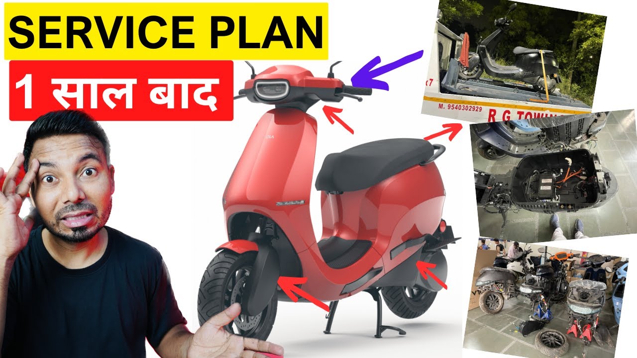 OLA CARE SERVICE PLAN 4,000 ⚡️ 1 साल बाद | BUY OR NOT AGAIN #olaelectric