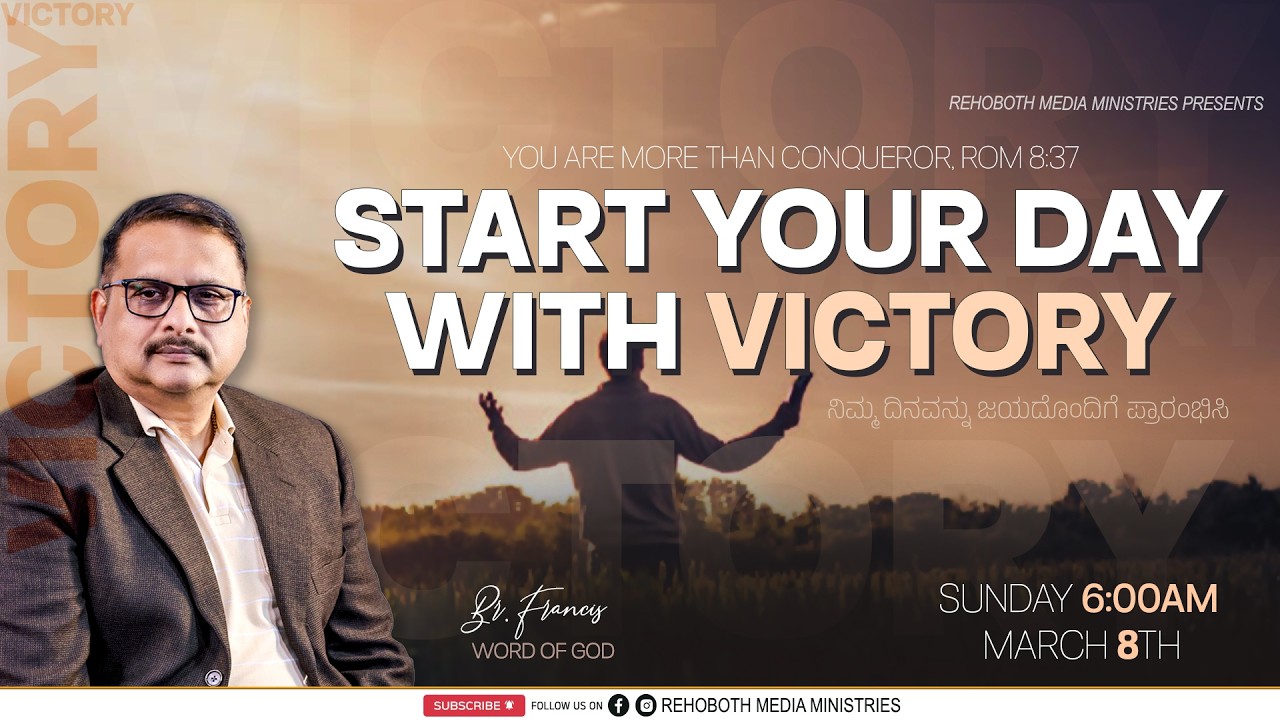 Start your day with Victory | Br. Francis | RMM | WORD OF LIFE