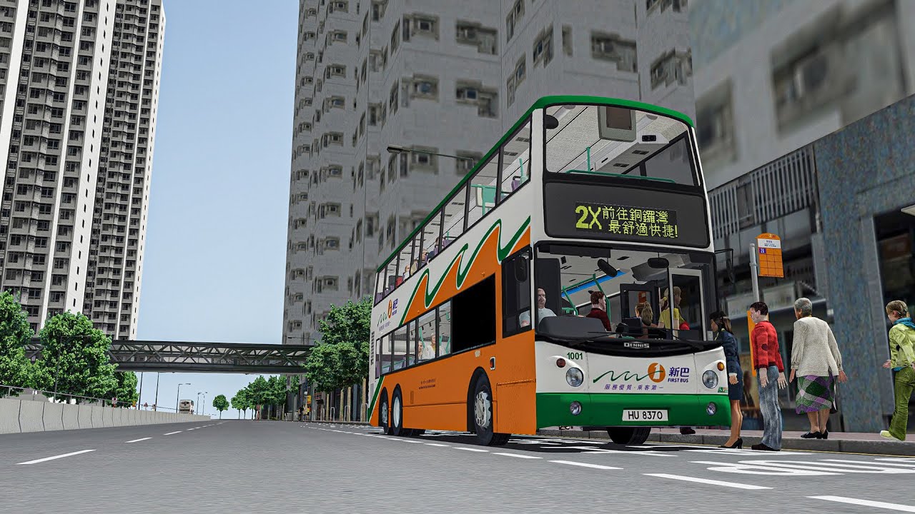 OMSI 2 Dennis Trident NWFB #1001 HU8370 Rt.2X 西灣河 (嘉亨灣)→會展 **新巴開國功臣** #光榮告別新巴 #新巴