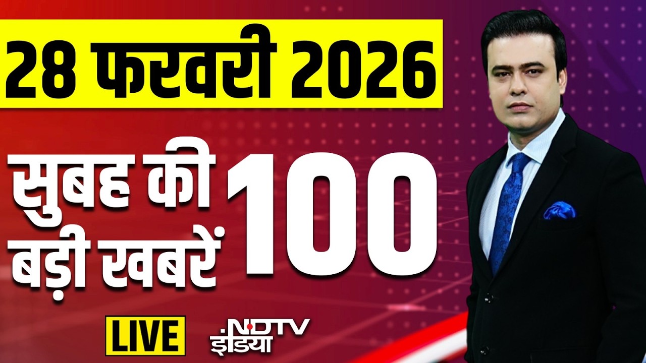 Today's Breaking News: Pakistan | Afghanistan | Shankaracharya | Kejriwal | PM Modi | Hindi News