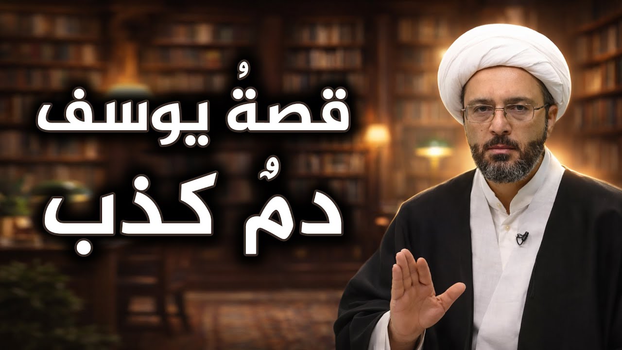 الصدق في بيئة الأعمال رؤية قرآنية لبناء النهضة💠لماذا الصدق هو المحرك الحقيقي للإنتاجية؟