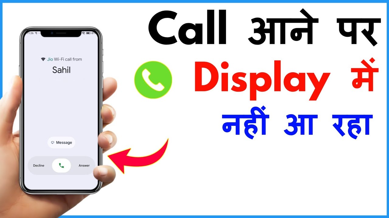 Incoming Call Not Showing | Call Aane Par Show Nahi Ho Raha Hai